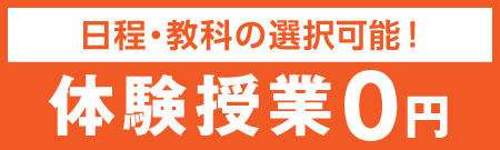 個別指導 スクールIEの画像3